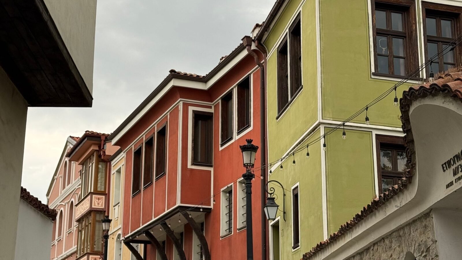 Colourful historic houses beside a cobbled lane in Plovdiv Old Town, Bulgaria.